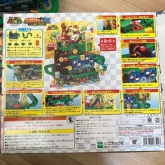 スーパーマリオ　大冒険ゲームDXの画像