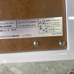 座卓　リサイクルショップ宮崎屋　住吉店25.8.29の画像