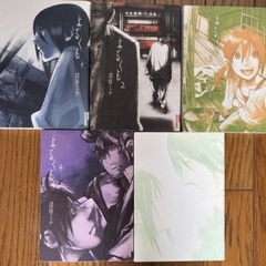 よるくも　全巻の画像