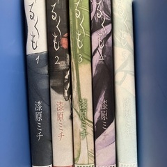 よるくも　全巻の画像