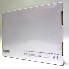 チョコザップ スターターキット 体組成計 ヘルスウォッチ 未開封 2セット の画像