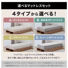 LOWYA シングルベッド　マットレス付きの画像
