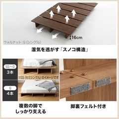 LOWYA シングルベッド　マットレス付きの画像