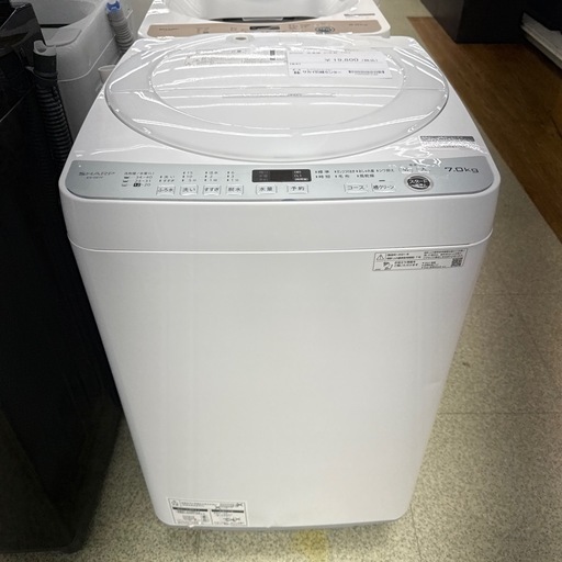 リユースのサカイ東金店　SHARP 洗濯機　21年製　7.0kg TJ14254