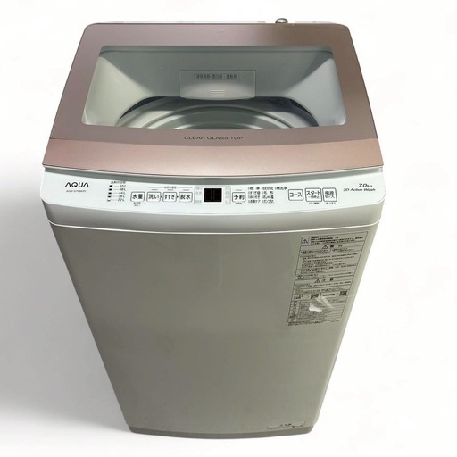 2022年製】AQUA アクア 全自動洗濯機 7kg AQW-S7NBK クリアガラストップ