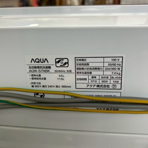 【2022年製】AQUA アクア 全自動洗濯機 7kg AQW-S7NBK クリアガラストップ