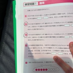 2026年度版これが本当のWebテストだ③！　の画像