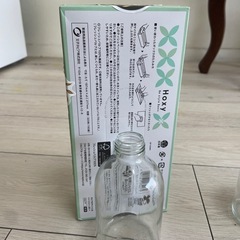 瓶の画像