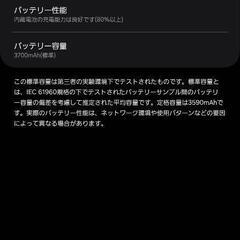 【8/31まで】SAMSUNG Galaxy S22 8GB/256GB 美品 SIMFree 外箱付属品完備【昼~夕方〆切】の画像