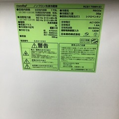 #I-14【ご来店頂ける方限定】Comfeeの2ドア冷凍冷蔵庫ですの画像