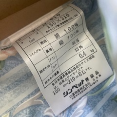新品羽毛布団の画像