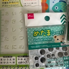 お絵描き帳、樹脂粘土、マイメロケースの画像