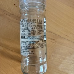 ミルの画像