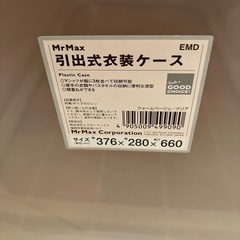押入れ収納　クローゼット収納の画像