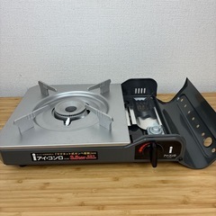 【引取大歓迎】アイ・コンロの画像