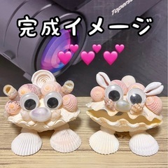 手作りシーサーの画像