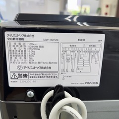 リユースのサカイ東金店　IRISOHYAMA 洗濯機　22年製　6.0kg TJ14255
の画像