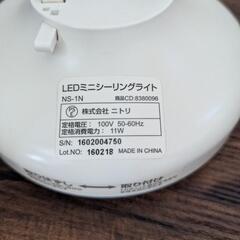 ニトリ LEDミニシーリングライトの画像