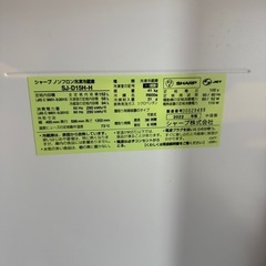 ✨SHARP 2022年式152L✨の画像