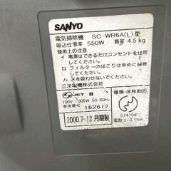 0829-166 2007年製 掃除機の画像