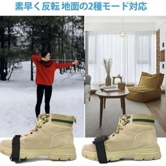 新品！TIP GOUP アイゼン　滑り止め靴用アクセサリー 14本ピン付きの画像