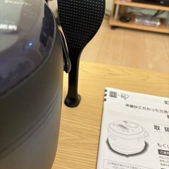 3合炊飯器
の画像