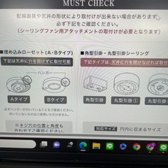 シーリングファン Mifan ベガコーポレーションの画像