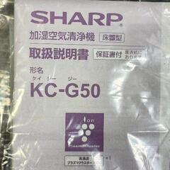 0829-070 SHARP　空気清浄機の画像
