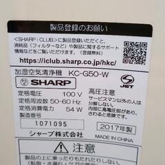 0829-070 SHARP　空気清浄機の画像