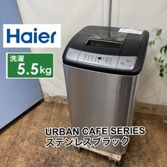 R085 ☀️ Haier 洗濯機（洗濯5.5㎏) 18年製 JW-XP2KD55E ⭐ 動作確認済 ⭐ クリーニング済の画像