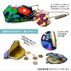 新品　亥之吉3.3寸丸がま口「さんぽみち」 ガマ口 がま口財布 がま口小銭入れの画像