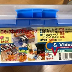 コミック&ビデオケースの画像