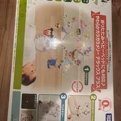 ディズニーやわらかガラガラメリーデラックスプラス タカラトミーの画像