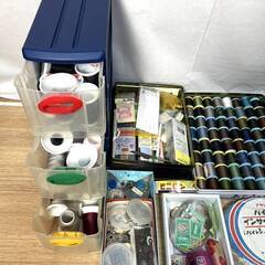 【S871】裁縫道具/色々まとめて/ミシン糸/糸/紐/ボタン/裁縫キット/糸切ばさみ/穴あけパンチ/手芸/材料/昭和レトロ/ソーイングボックス/中古の画像