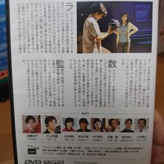 ラウンドワン限定DVDスプラッシュ！の画像