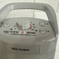 CORONA 遠赤外線ストーブ CH-C98 2018年製 コロナ スリムカーボン 電気ストーブ 暖房器具 ヒーター 札幌市 白石店 の画像
