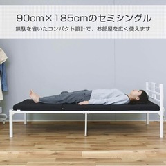 ベットフレーム
の画像