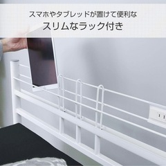 ベットフレーム
の画像