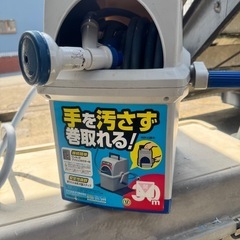 ホースリール　30m　の画像