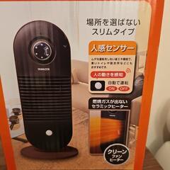 ＜美品＞セラミックファンヒーターの画像