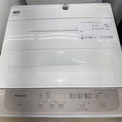 リユースのサカイ東金店　Panasonic洗濯機　20年製　6.0kg TJ14256の画像