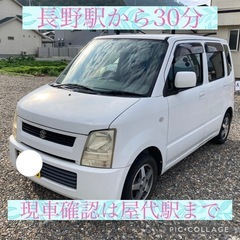 コミコミ価格　スズキ　ワゴンR ドラレコ　バックカメラの画像