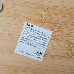 0829-159 IKEA FELFRITT フェルフリットの画像