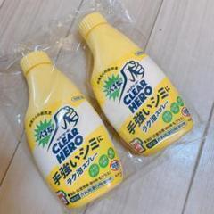 【激安】3個セット ワイドハイター クリアヒーロー ラク泡スプレ...