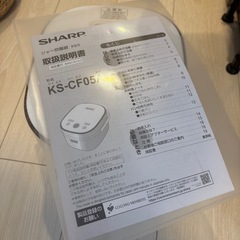 SHARP 炊飯器 3合炊きの画像