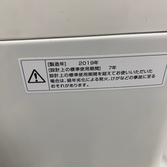 TWINBIRD ツインバード 全自動電気洗濯機 KWM-EC55 5.5kg 2019年製の画像