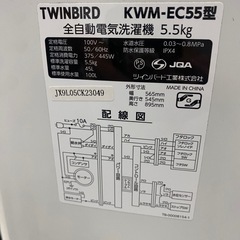 TWINBIRD ツインバード 全自動電気洗濯機 KWM-EC55 5.5kg 2019年製の画像