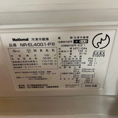 ナショナル冷蔵庫　404L 5ドア　31日引き取り来る方の画像