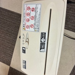 シュレッダーの画像