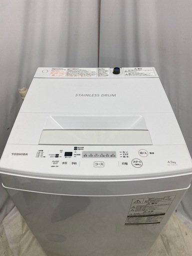 【TOSHIBA】東芝 全自動電気洗濯機 AW-45M7 4.5kg 2019年製 ホワイト 動作確認済 ステンレスドラム 生活家電 一人暮らし 縦型洗濯機